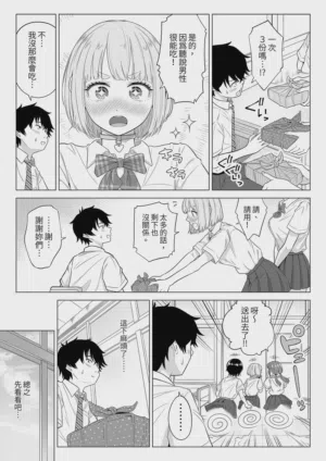 第37頁圖