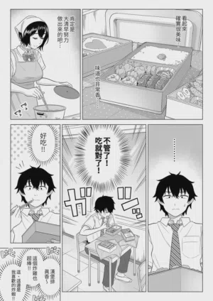 第38頁圖