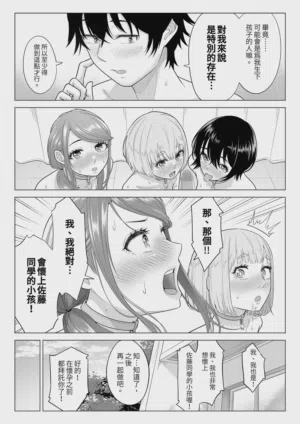 第64頁圖