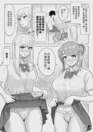 第66頁圖