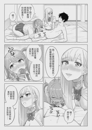 第82頁圖
