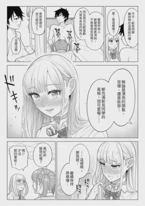 第83頁圖