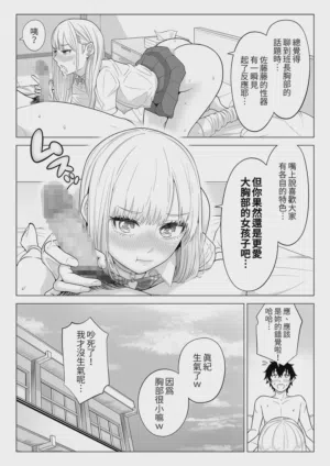 第85頁圖