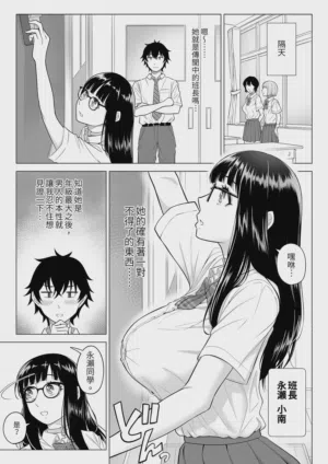 第86頁圖