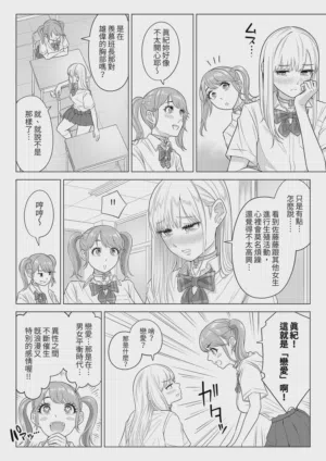 第93頁圖