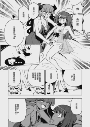 第10頁圖