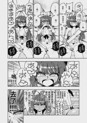 第12頁圖
