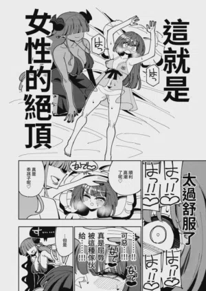 第14頁圖