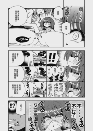 第16頁圖