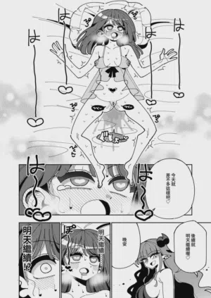 第20頁圖
