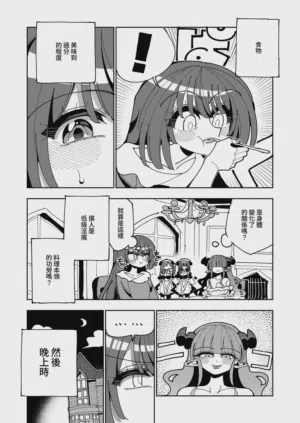 第24頁圖