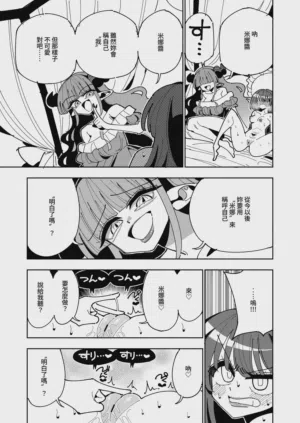 第27頁圖