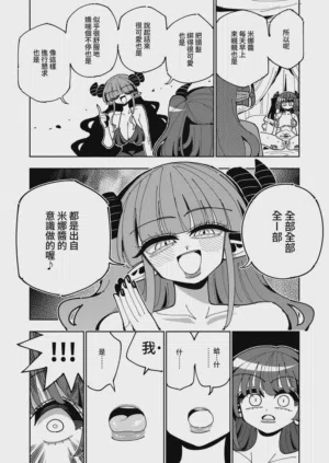 第48頁圖