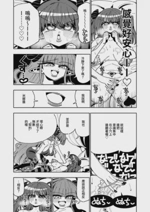 第51頁圖