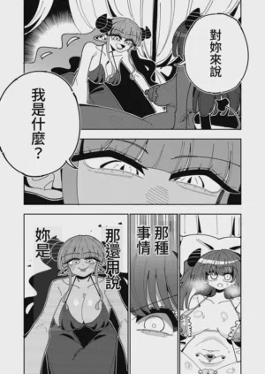 第55頁圖