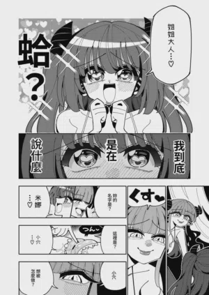 第58頁圖