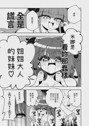 第67頁圖