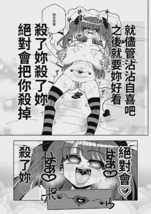 第69頁圖