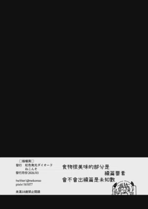 第70頁圖
