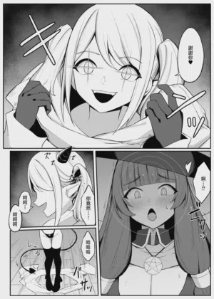第8頁圖