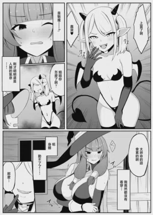 第9頁圖