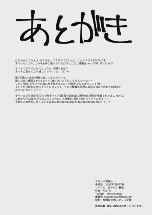 第25页图