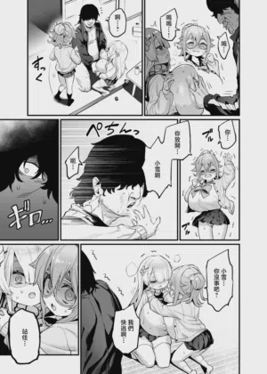 第19頁圖
