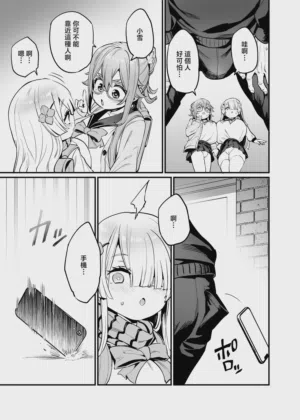第7頁圖