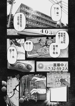 第3頁圖