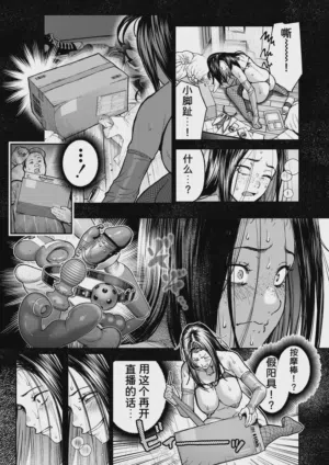 第77頁圖