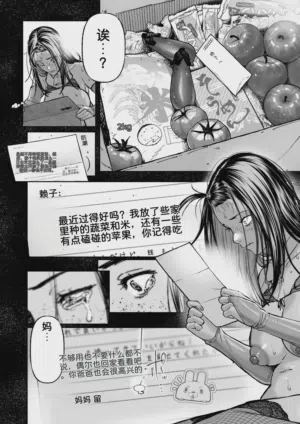 第78頁圖