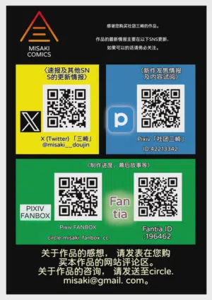 第87頁圖