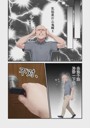 第12頁圖