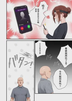 第34頁圖