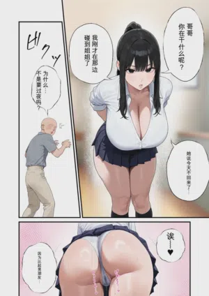第36頁圖