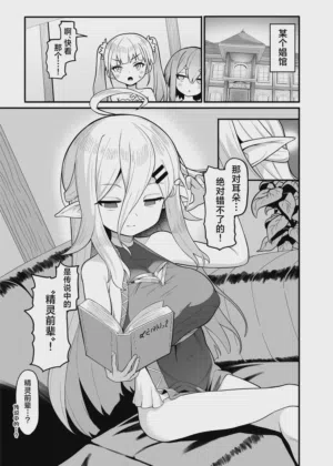 第3頁圖