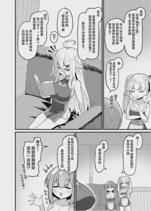 第4頁圖