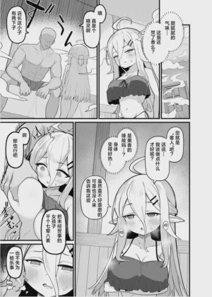 第7頁圖