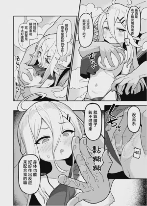 第8頁圖