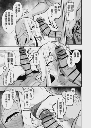 第9頁圖