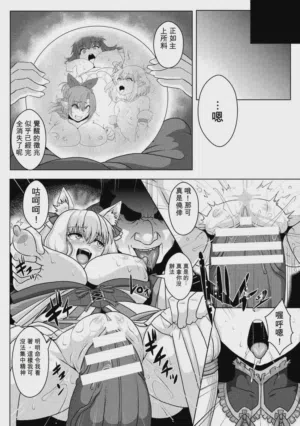 第138页图