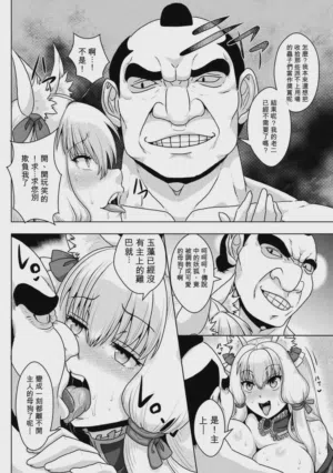 第139页图