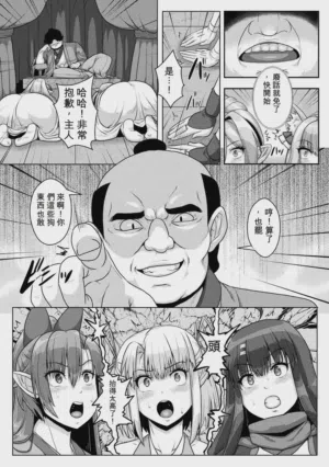 第143页图