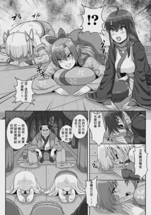 第144页图