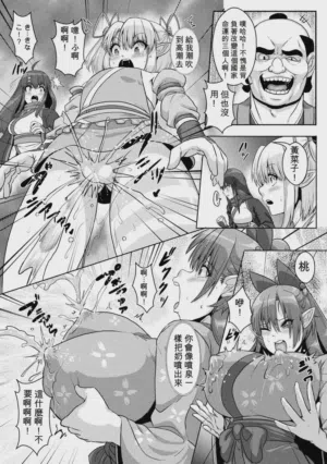 第147页图