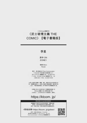 第178页图