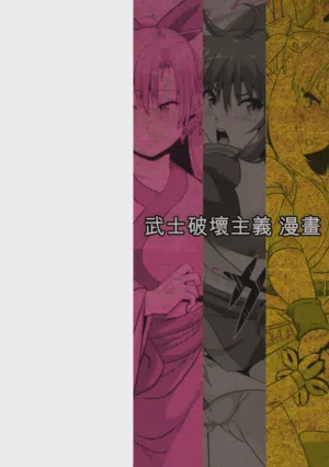 第2页图