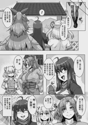 第26页图