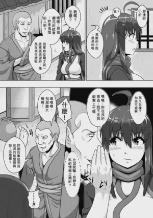 第28页图