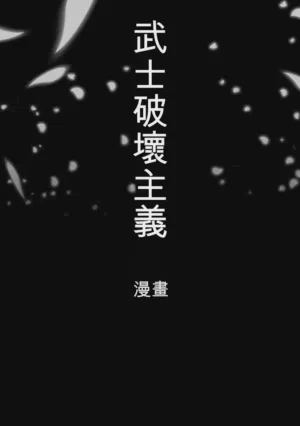 第3页图